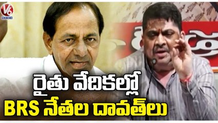 Video herunterladen: Congress Leaders Ponnam Prabhakar & Mallu Ravi Fires On CM KCR Over Protest | V6 News