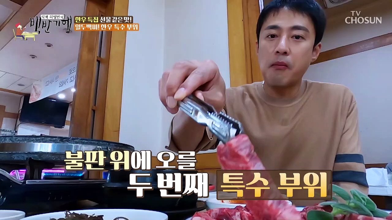 말해 뭐해.. 귀한 제비추리 영접에 행복 그 잡채☺ TV CHOSUN 20221223 방송