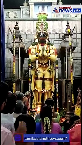 Watch : நாமக்கல் ஆஞ்சநேயர் சுவாமி வெண்ணெய் காப்பு அலங்கார தரிசனம்!