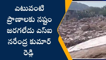 మంత్రాలయం: ఒక్కసారిగా కుప్పకూలిన పాఠశాల భవనం