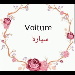 Apprendre 6 mots en français