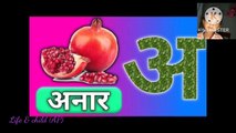 अ से अनार | Hindi varnamala Geet - nursery phonics song - alphabet