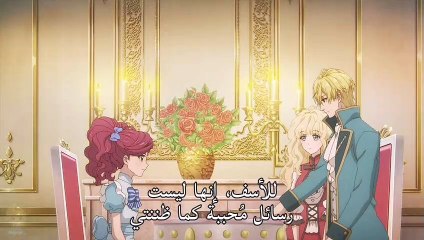 Mushikaburi Hime - 12 END مترجم