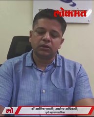 पुणे विमानतळावर आजपासून थर्मल स्क्रिनिंग सुरु