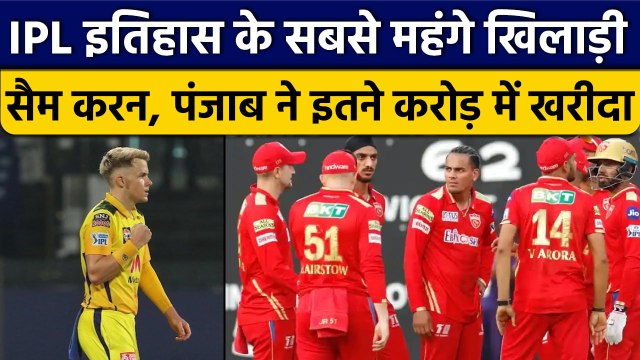 IPL 2023 Auction: क्या MS Dhoni के बाद Ben Stokes हैं नए 'थाला', CSK ने 16.25cr में खरीदा | वनइंडिया
