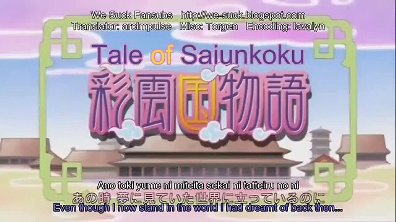 Saiunkoku Monogatari - Se1 - Ep34 HD Watch HD Deutsch