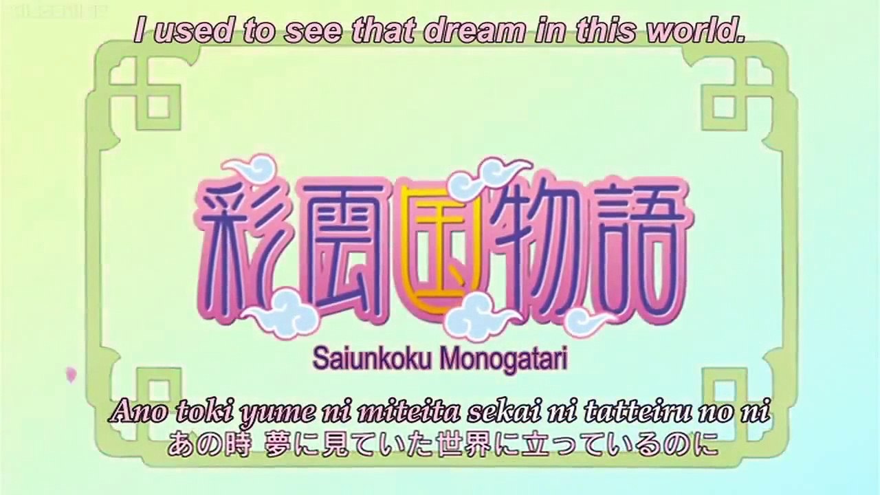 Saiunkoku Monogatari - Se2 - Ep02 HD Watch HD Deutsch