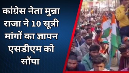छतरपुर: किसान जनाक्रोश रैली में जुटे हजारों किसान, शिवराज सरकार से पूछे तीखे सवाल