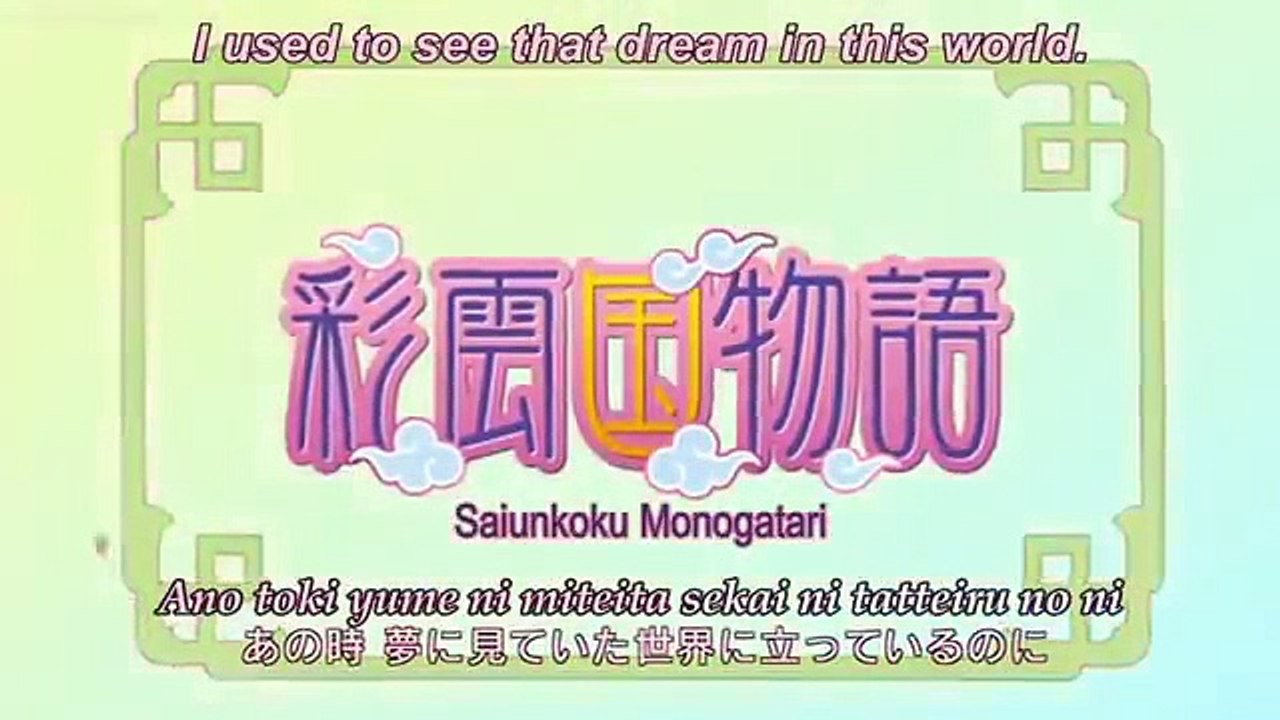 Saiunkoku Monogatari - Se2 - Ep07 HD Watch HD Deutsch