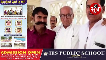 ड्रग तस्करी के आरोप में कांग्रेस नेता गिरफ्तार, बीजेपी ने फोटो जारी कर दिग्विजय सिंह पर उठाए सवाल