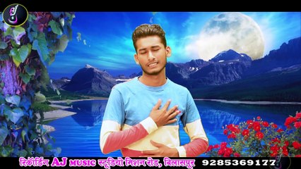 TOR MAYA MA ATANKWADI HOGE O __ TAHIR TANDAN __ CG NEW SONG 2020