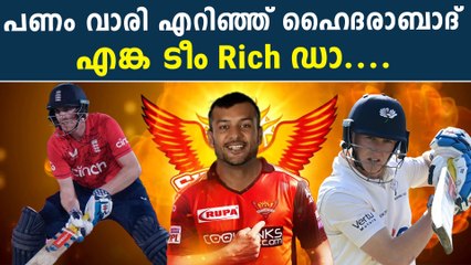 Mayank Agarwal and Brook To SRH: 2 വമ്പമാരെ ടീമിൽ എത്തിച്ച് SRH | *Cricket