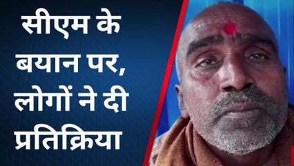 मुजफ्फरपुर: सीएम नीतीश कुमार के बयान पर, लोगों ने दी ये प्रतिक्रिया