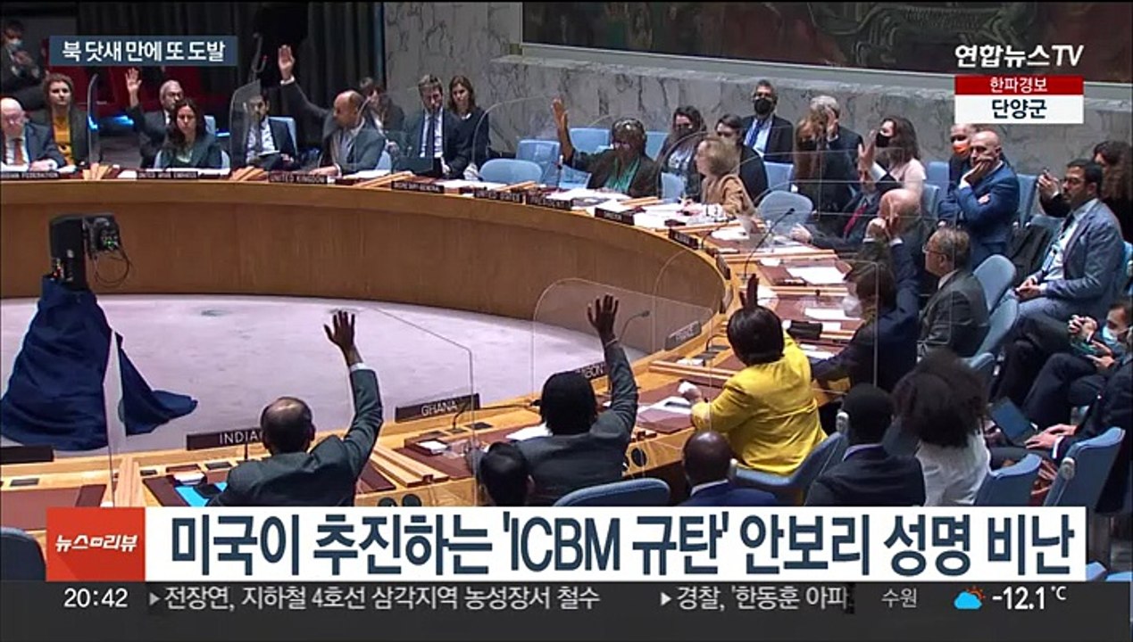 북, 탄도미사일 2발 발사…닷새만에 또 도발