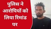 उदयपुर : एग्जाम पास कराने का 10 से 15 लाख में सौदा, पकड़े गए डमी कैंडिडेट