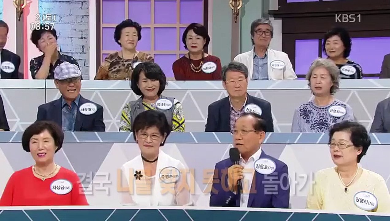 Senior Talk Show Golden Pond - Ep134 HD Watch HD Deutsch