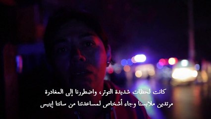 سقوط قتيلين وتضرّر 400 مسكن في حريق في تشيلي