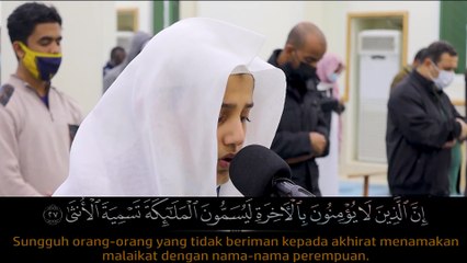 surah an najm 1-60 (reciter ali abussalam alyusuf) beautiful