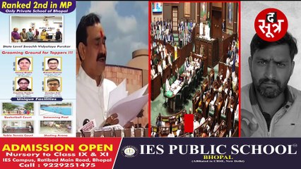 नरोत्तम का बयान- जीतू पटवारी ने विस में दी गलत जानकारी, कांग्रेस बोली- चोरी और सीनाजोरी यही है