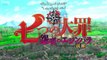 Anime Nanatsu no Taizai: Ensa no Edinburgh 2022