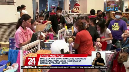 Mga pasahero, dagsa sa EDSA Carousel; traffic sa EDSA, mabigat na rin ngayong pa-long weekend | 24 Oras