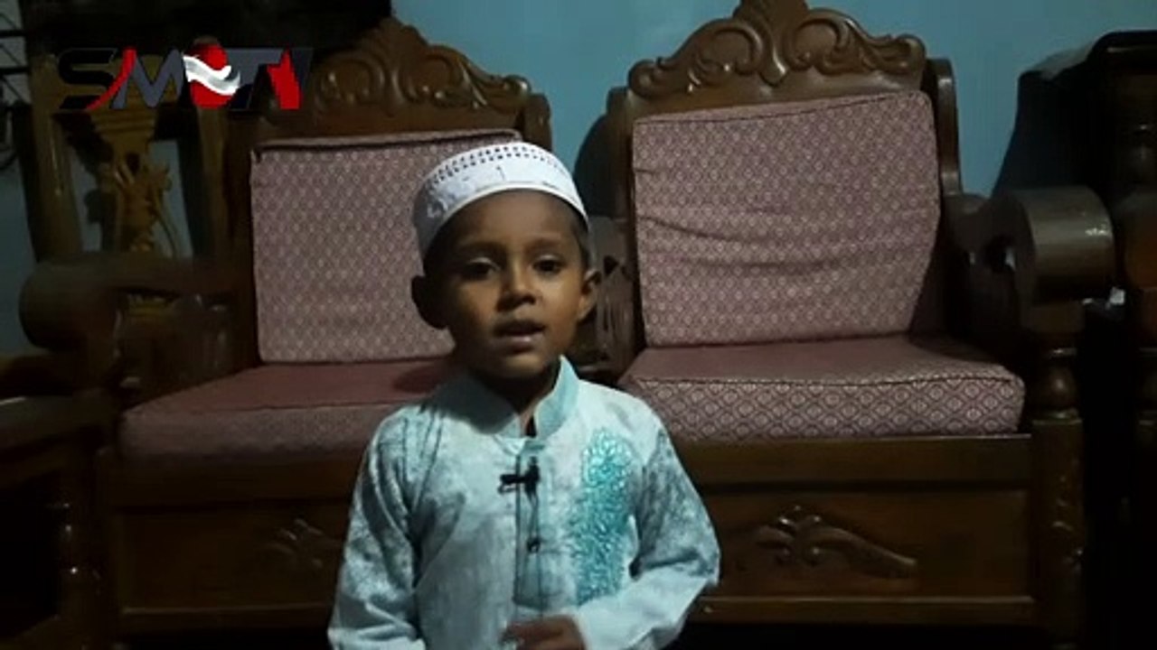 সূরা ফাতিহা। শাহেদ মোল্লা