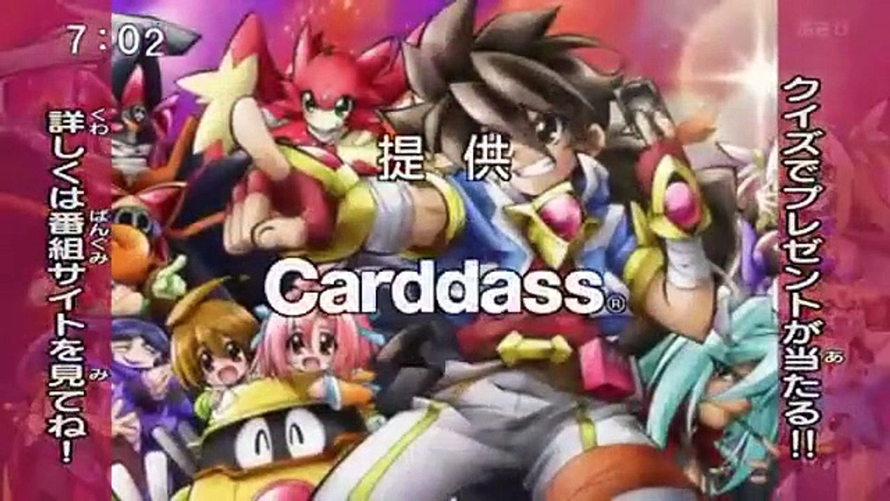 Saikyou Ginga Ultimate Zero - Battle Spirits - Ep33 HD Watch HD Deutsch