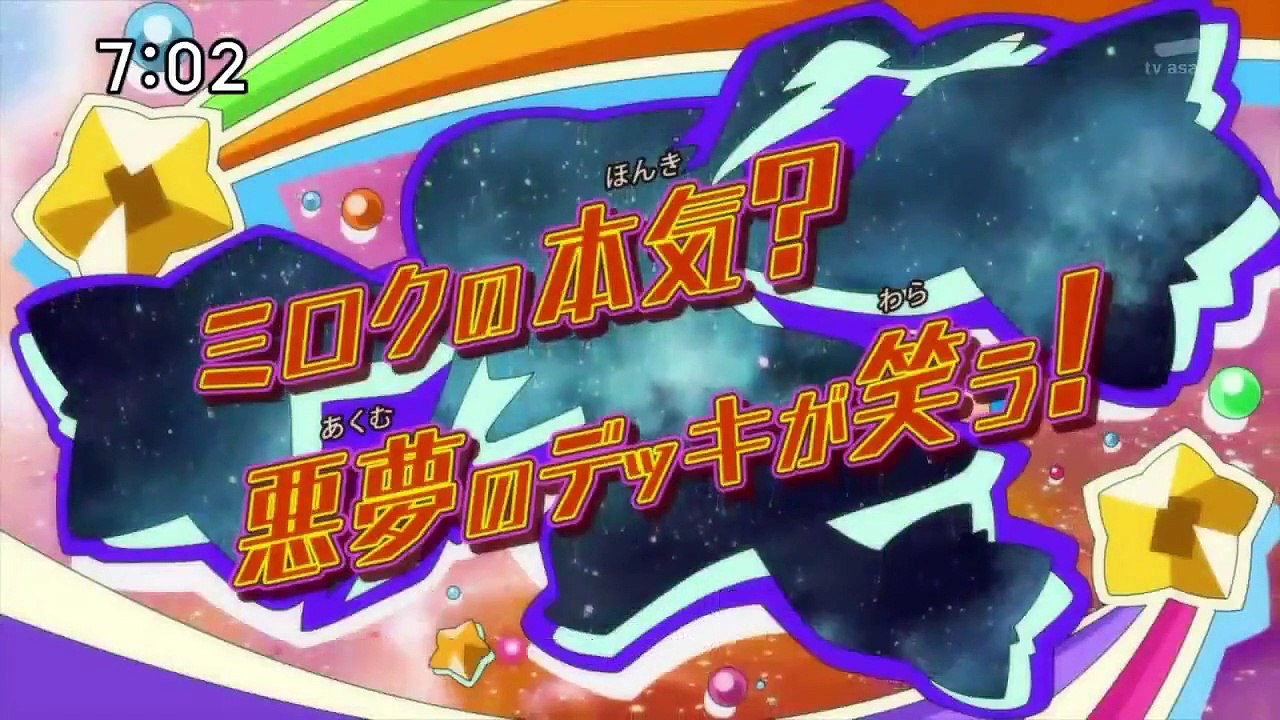 Saikyou Ginga Ultimate Zero - Battle Spirits - Ep42 HD Watch HD Deutsch
