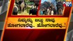 Karnataka Shifts 13 Elephants In Batches To Madhya Pradesh | Public TV