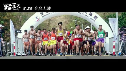 Summer Bande-annonce (EN)