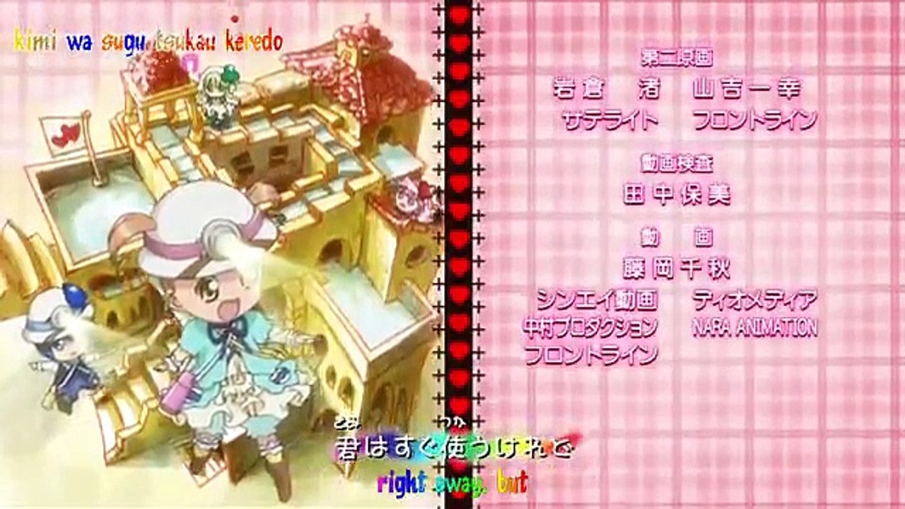 Shugo Chara Doki - Ep20 HD Watch HD Deutsch