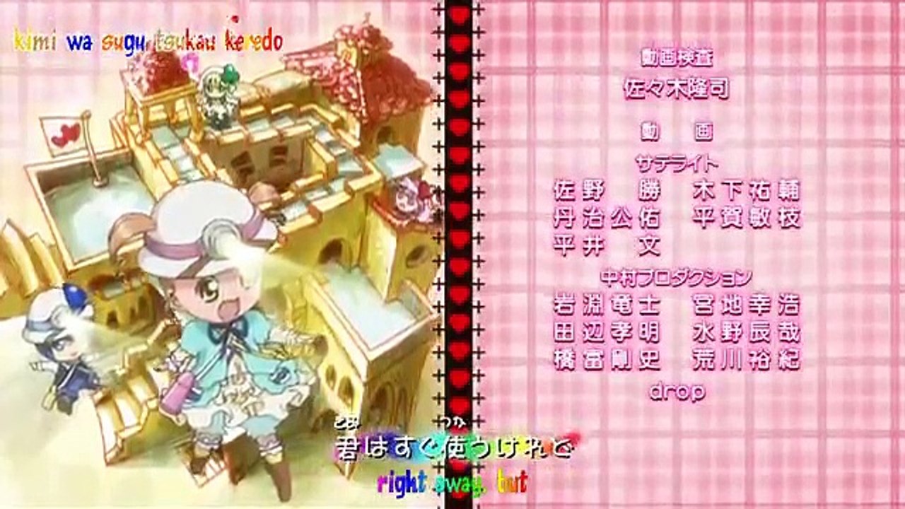 Shugo Chara Doki - Ep22 HD Watch HD Deutsch