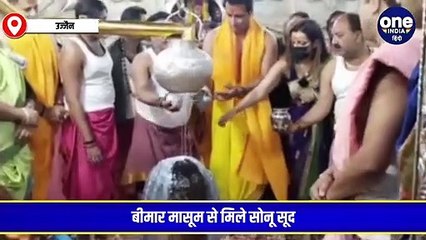 Sonu Sood की दरियादिली, मासूम के लिए 16 करोड़ के इंजेक्शन की व्यव्स्था करने की अपील