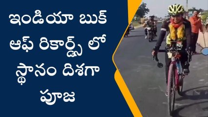 సైకిల్ పై 12 జ్యోతిర్లింగాలకు... ఆమె ప్రయాణం అనితర సాధ్యం