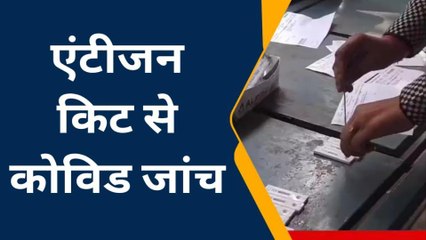 कटिहार: कोरोना के नए वैरीअंट को देखते हुए टेस्ट की संख्या बढ़ी, अलर्ट पर अस्पताल