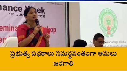 రాజమండ్రి సిటీ: పథకాలు ప్రజలకు సక్రమంగా అందాలి - కలెక్టర్