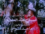 Sallimly 3ala susu 1990  فيلم
