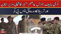 COAS Asim Munir visits North Waziristan, SSG HQ Tarbela