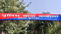 नाबालिग को पांच बार बेचा, बलात्कार किया, मध्यप्रदेश से भागकर पहुंची पुलिस तक