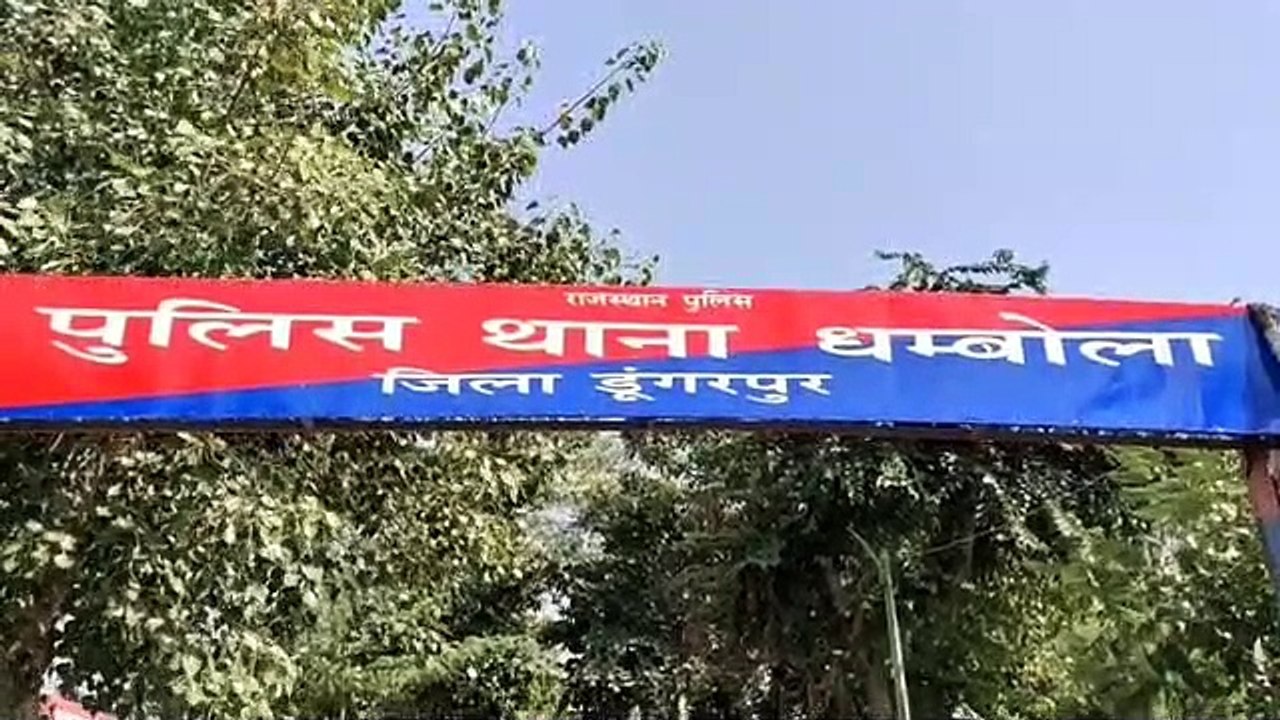 नाबालिग को पांच बार बेचा, बलात्कार किया, मध्यप्रदेश से भागकर पहुंची पुलिस तक