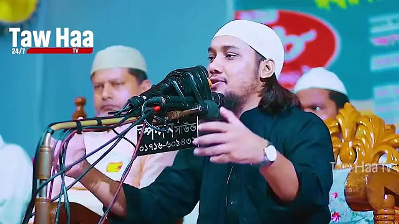 আবু_ত্বহা_মুহাম্মদ_আদনান_||_বাংলা_ওয়াজ_||_কবরের_আযাব_|_Abu_toha_Muhammad_adnan_||_Bangla_Waz