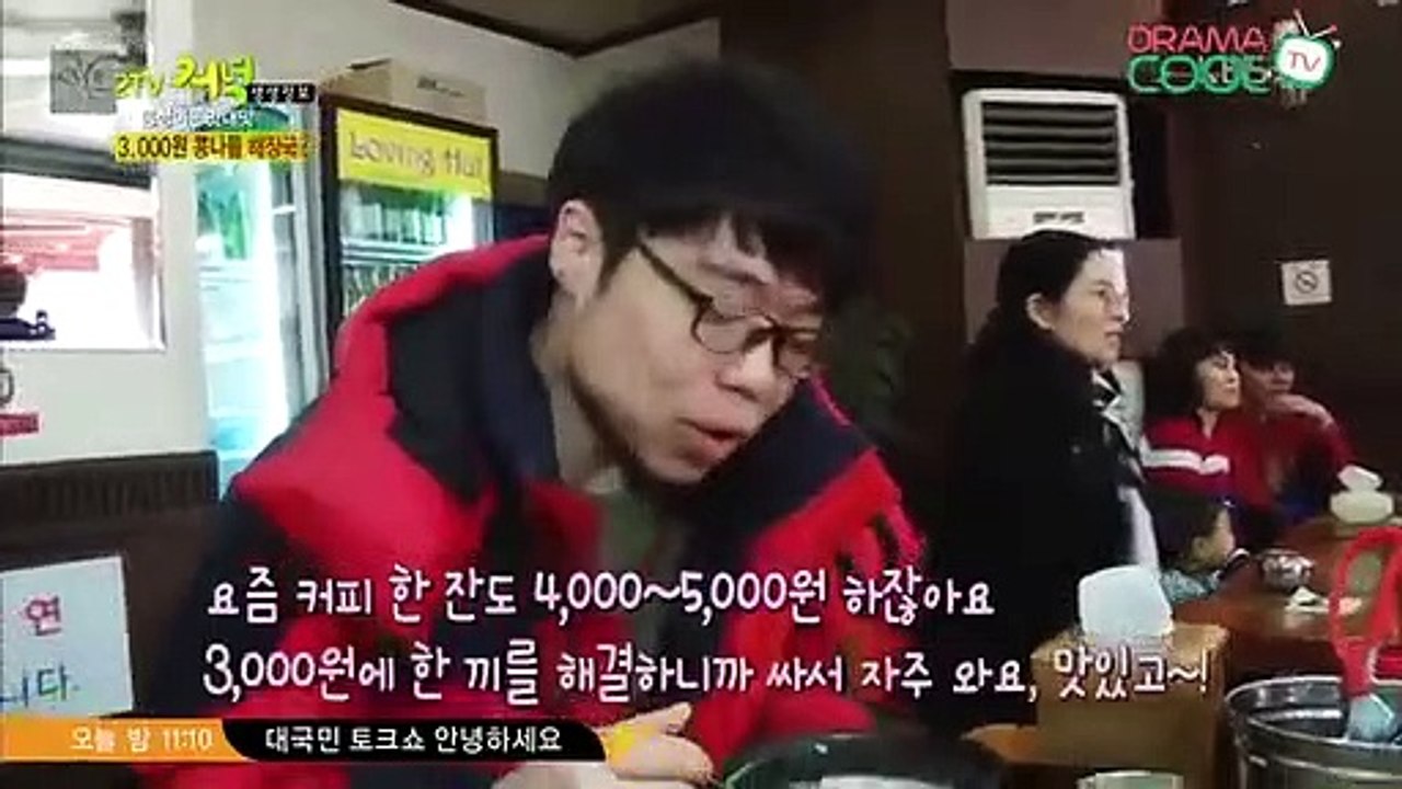 Live Info Show 2 - Ep21 HD Watch HD Deutsch