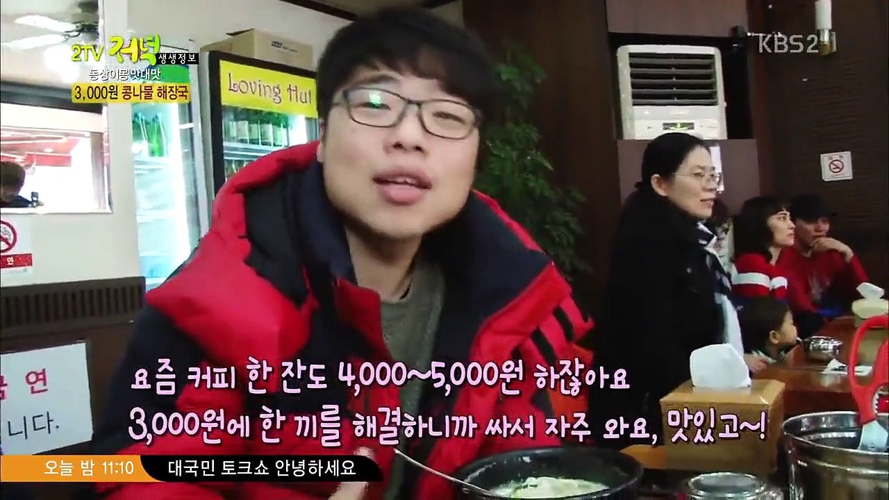 Live Info Show 2 - Ep19 HD Watch HD Deutsch