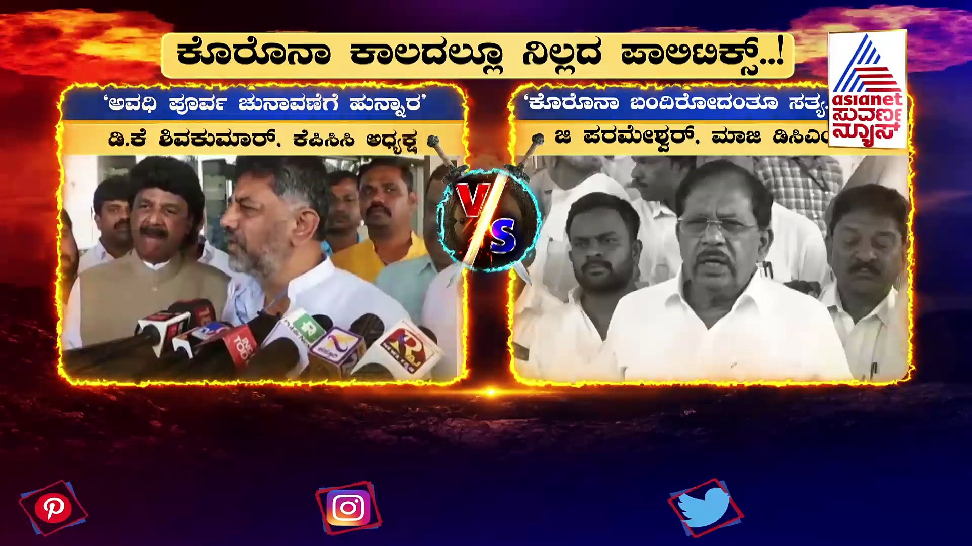 Covid 19 Nasal Vaccine: ಕೊರೋನಾಗೆ ರಾಮಬಾಣವಾಗುತ್ತಾ ನೇಸಲ್ ವ್ಯಾಕ್ಸಿನ್?