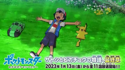 Pokémon Especial 6 January