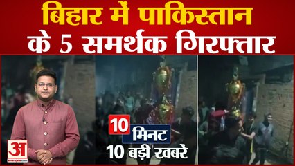 सुशांत सिंह राजपूत का मामला फिर गरमाया, बीजेपी सांसदों ने किया विरोध प्रदर्शन समेत 10 बड़ी खबरें