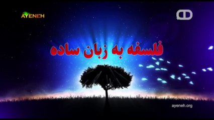 ویژه برنامه آینه - جمعه 2 دی 1401