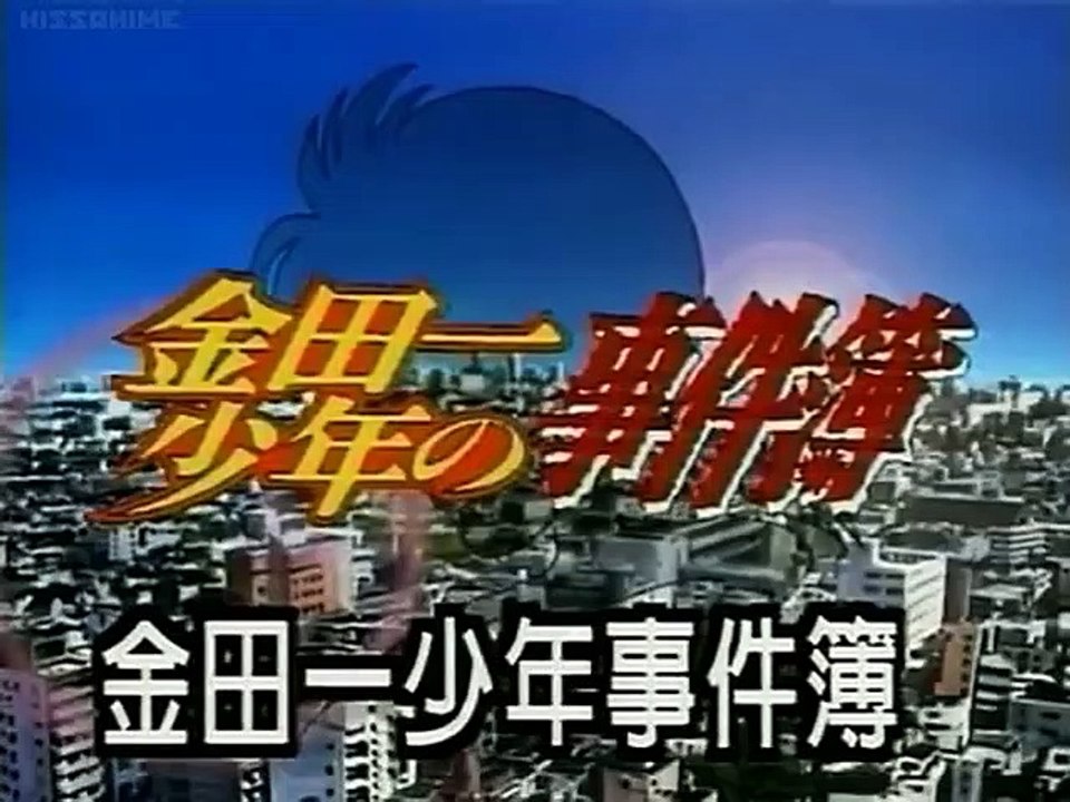 Kindaichi Shounen no Jikenbo - Ep31 HD Watch HD Deutsch