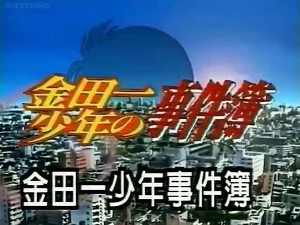 Kindaichi Shounen no Jikenbo - Ep42 HD Watch HD Deutsch