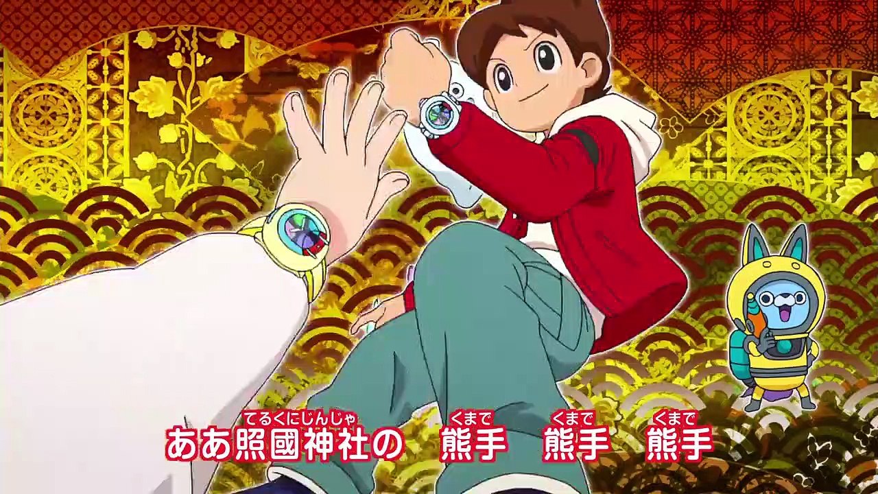 Youkai Watch - Ep124 HD Watch HD Deutsch
